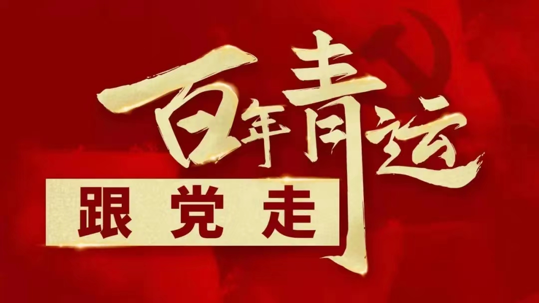 向上吧，有为青年！