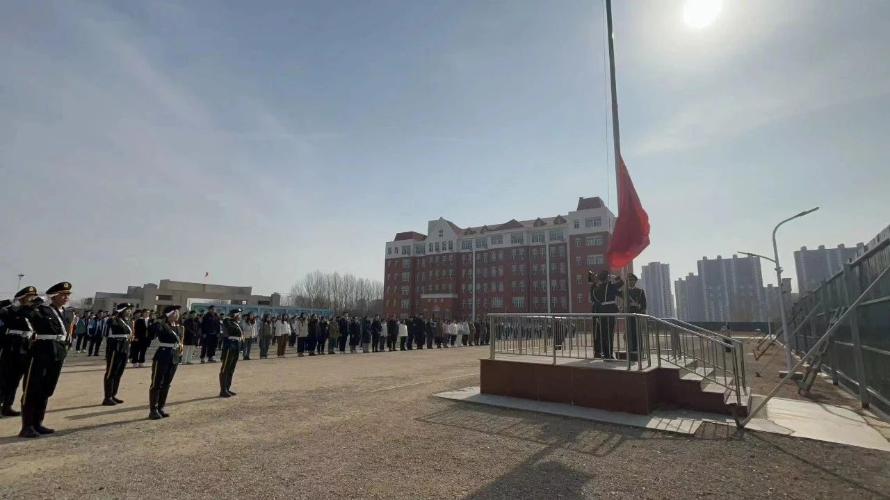 2024年新学期升旗仪式暨开学第一课